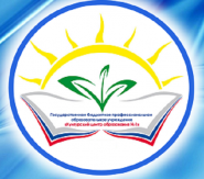 Кунгурский центр образования №1 - логотип
